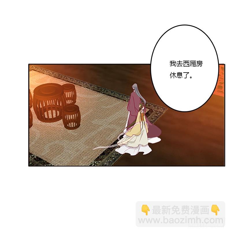 休了我吧(1/2)-第360话