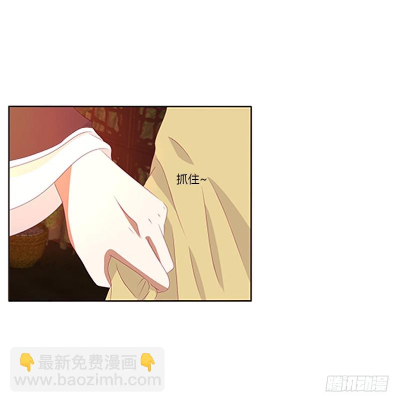 休了我吧(1/2)-第360话
