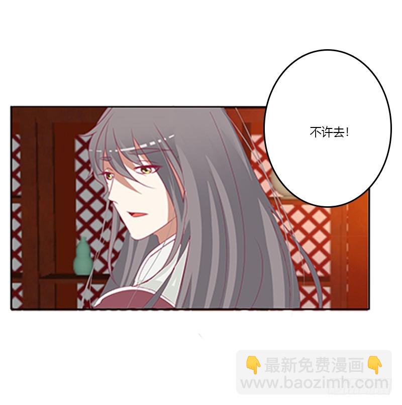 休了我吧(1/2)-第360话