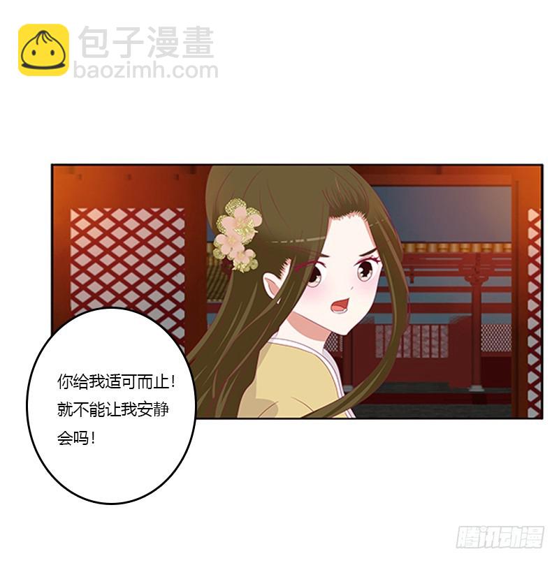 休了我吧(1/2)-第360话