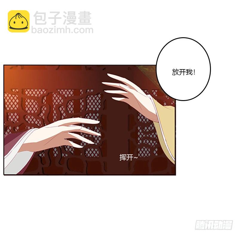 休了我吧(1/2)-第360话