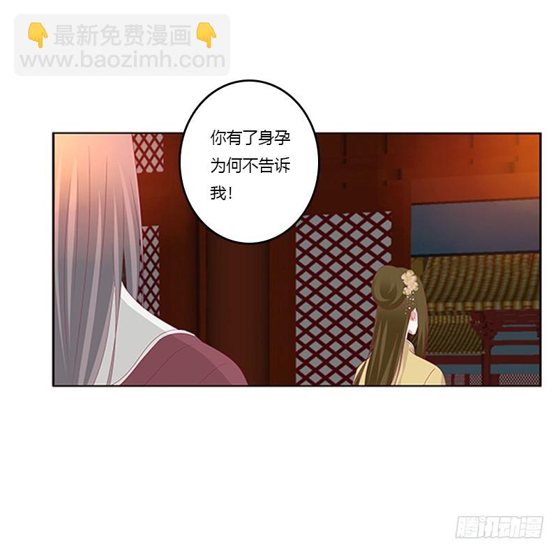 休了我吧(1/2)-第360话