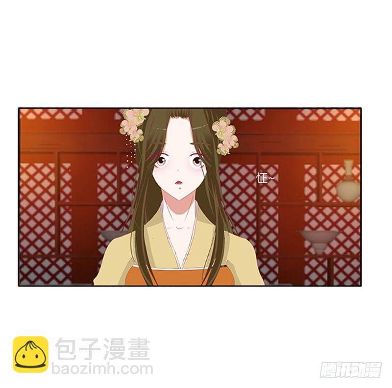 休了我吧(1/2)-第360话