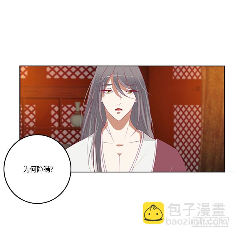 休了我吧(1/2)-第360话
