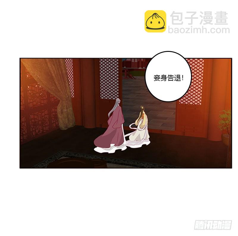 休了我吧(1/2)-第360话