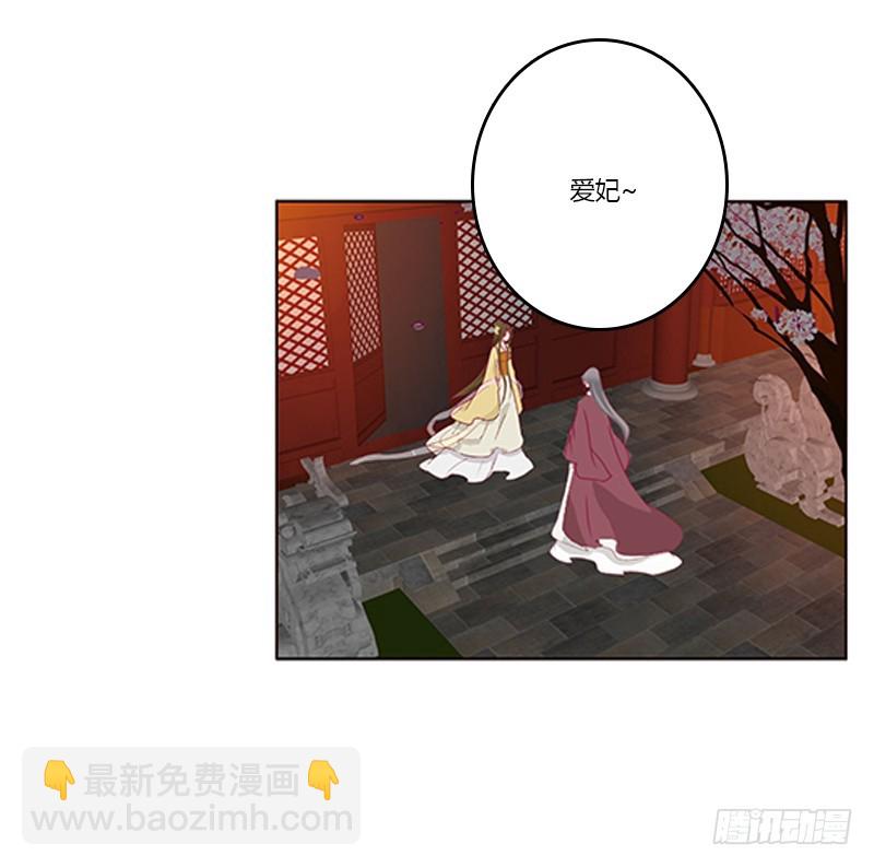 休了我吧(1/2)-第360话
