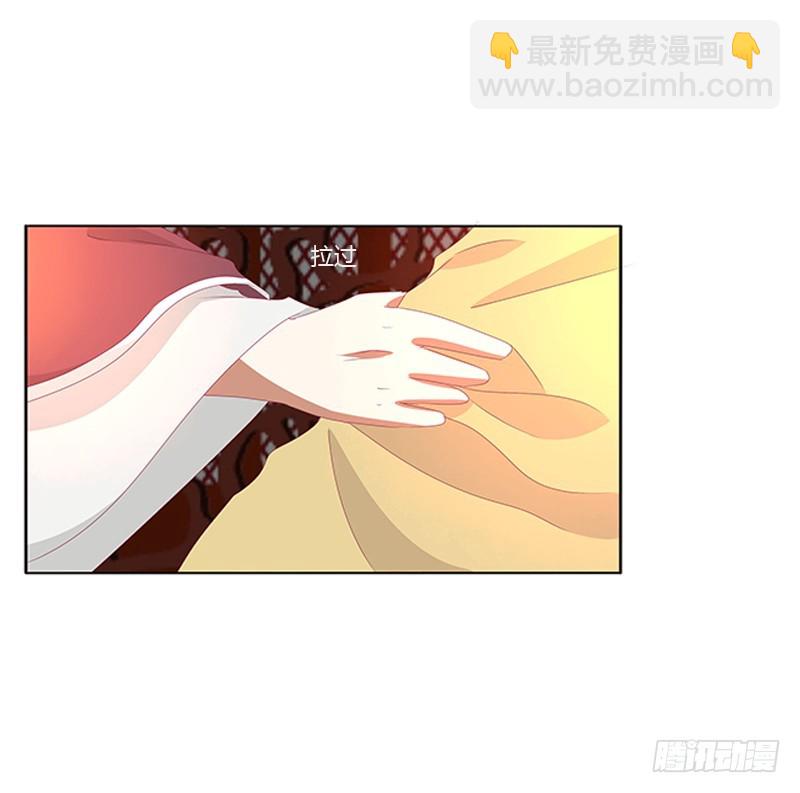 休了我吧(1/2)-第360话