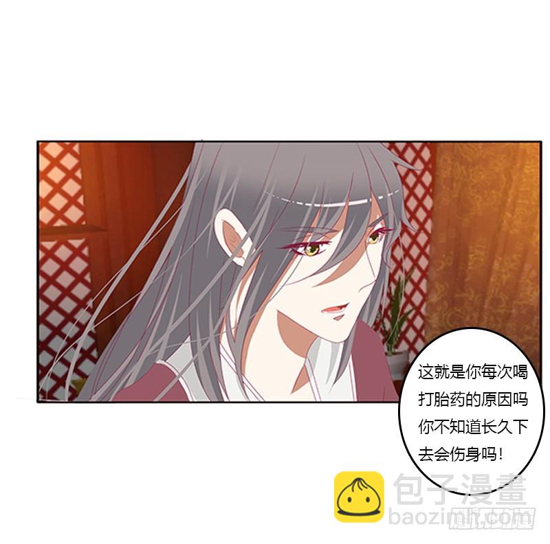 休了我吧(1/2)-第360话