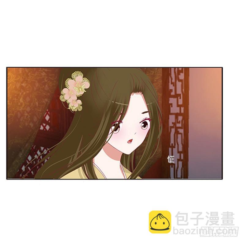 休了我吧(1/2)-第360话