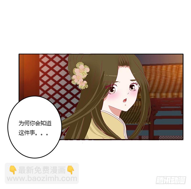 休了我吧(1/2)-第360话