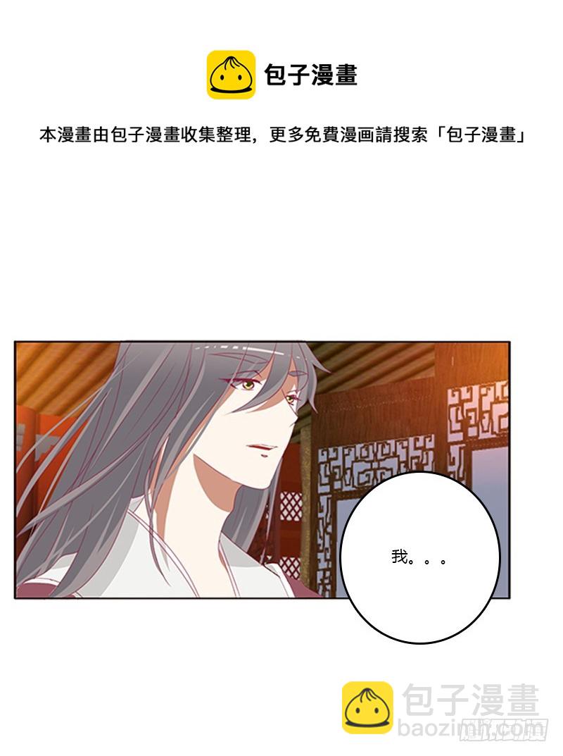 休了我吧(1/2)-第360话