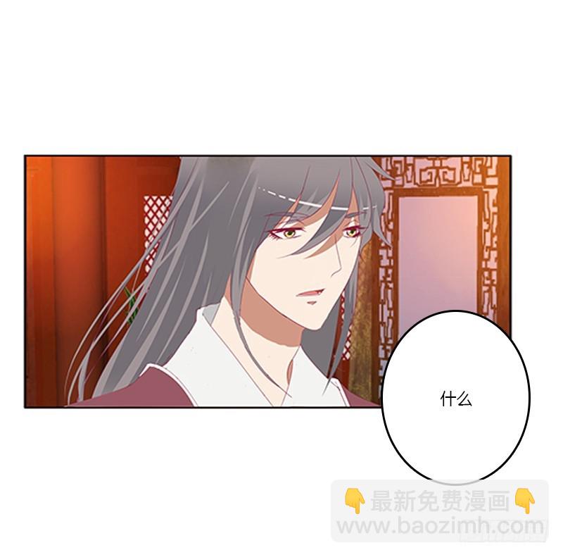 休了我吧(1/2)-第360话