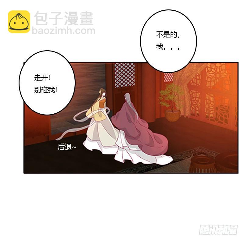 休了我吧(1/2)-第360话