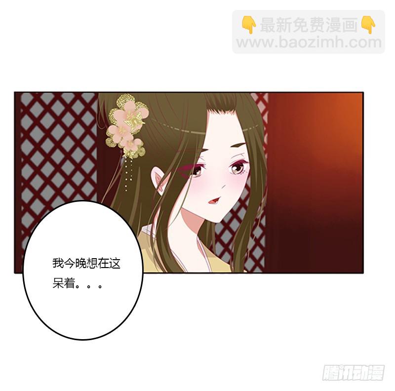 休了我吧(1/2)-第360话