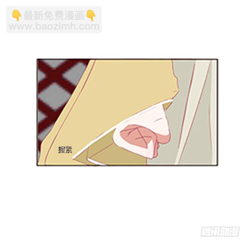 休了我吧(1/2)-第360话