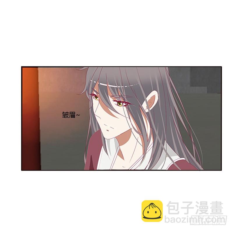 休了我吧(1/2)-第360话