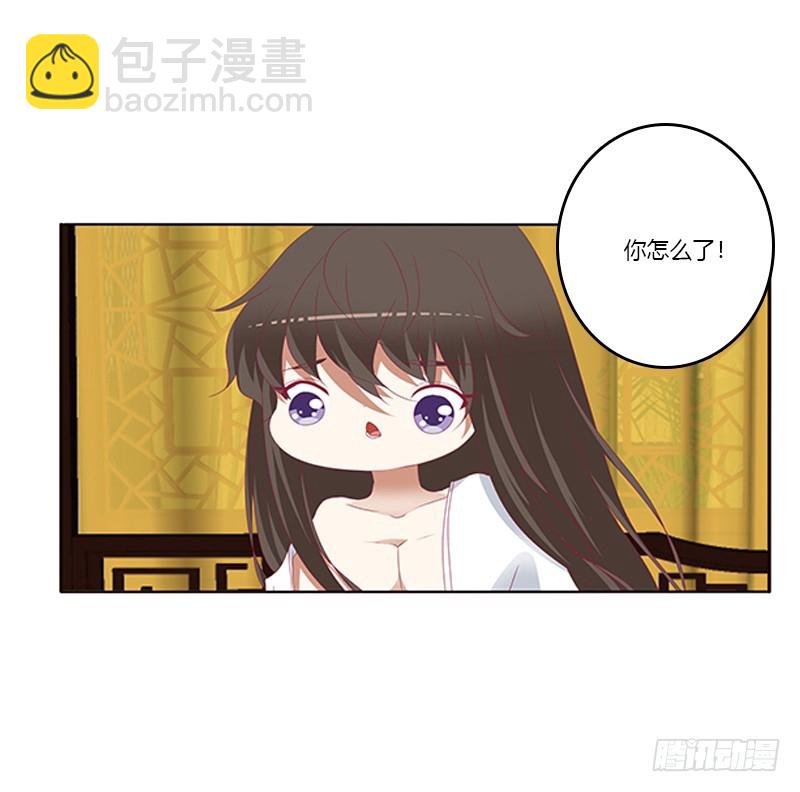 本王来侍候你(1/2)-第362话
