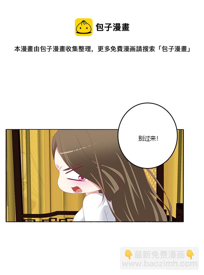 本王来侍候你(1/2)-第362话