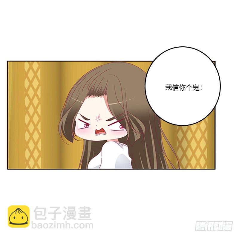 本王来侍候你(1/2)-第362话