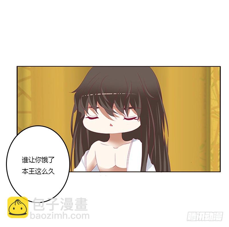 本王来侍候你(1/2)-第362话