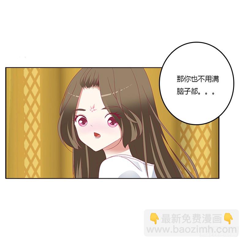 本王来侍候你(1/2)-第362话
