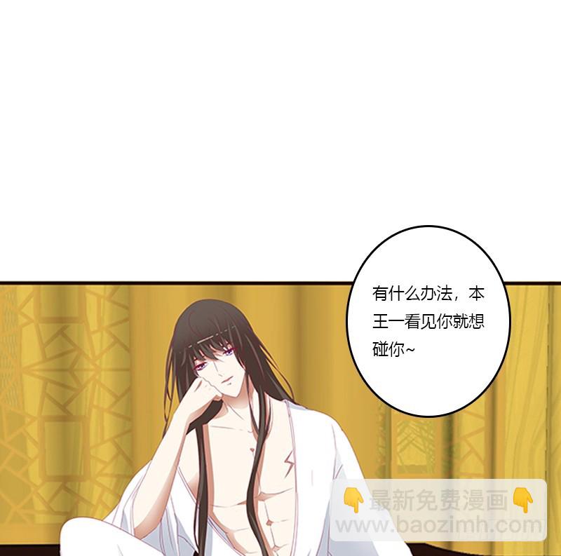 本王来侍候你(1/2)-第362话