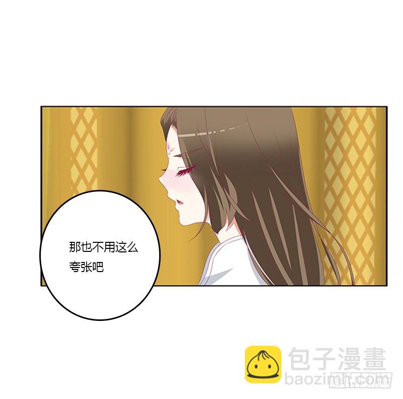 本王来侍候你(1/2)-第362话