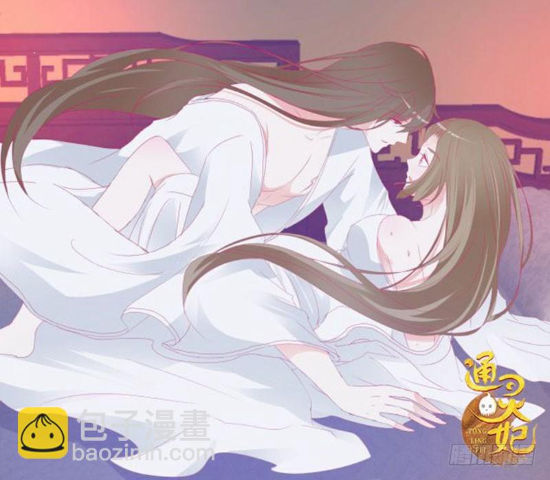 本王来侍候你(1/2)-第362话