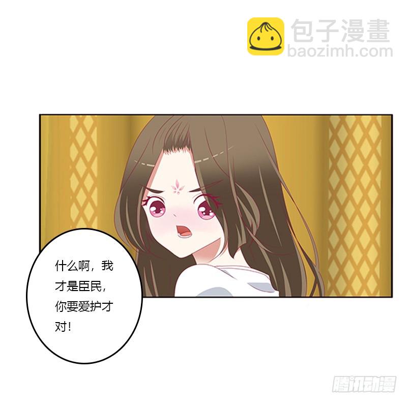 本王来侍候你(1/2)-第362话