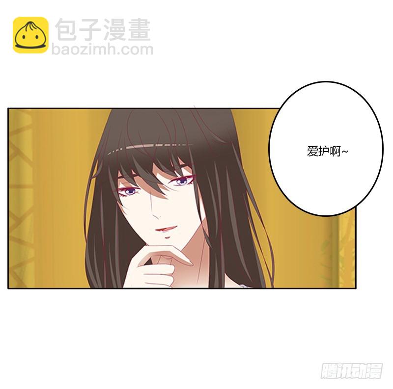 本王来侍候你(1/2)-第362话