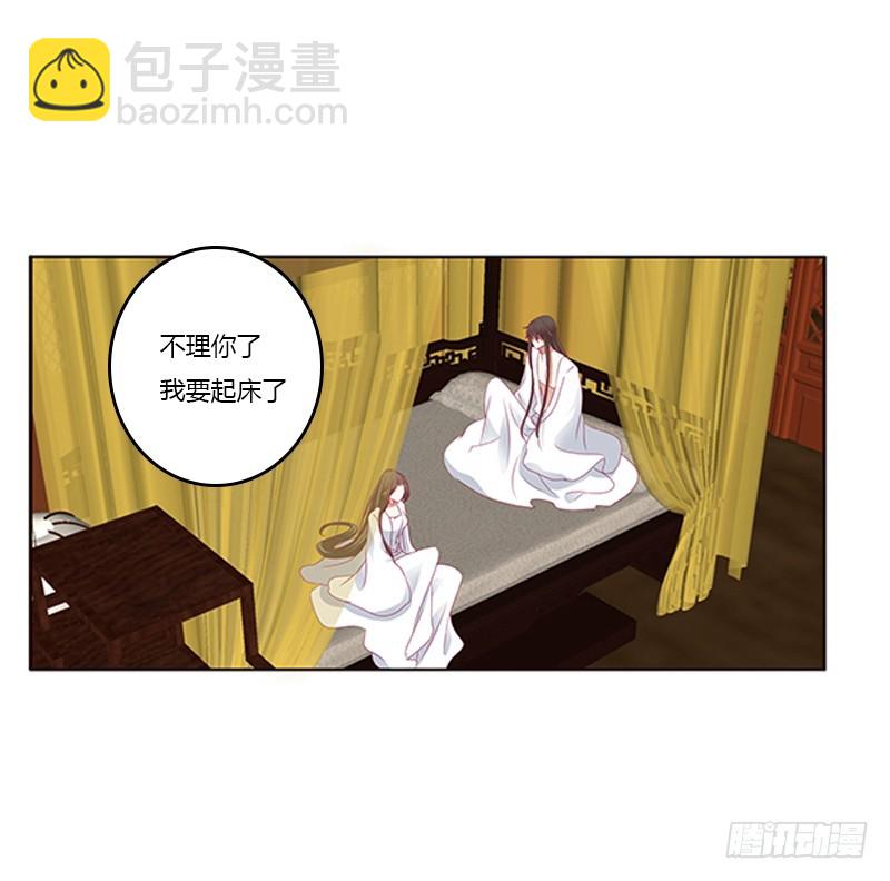 本王来侍候你(1/2)-第362话