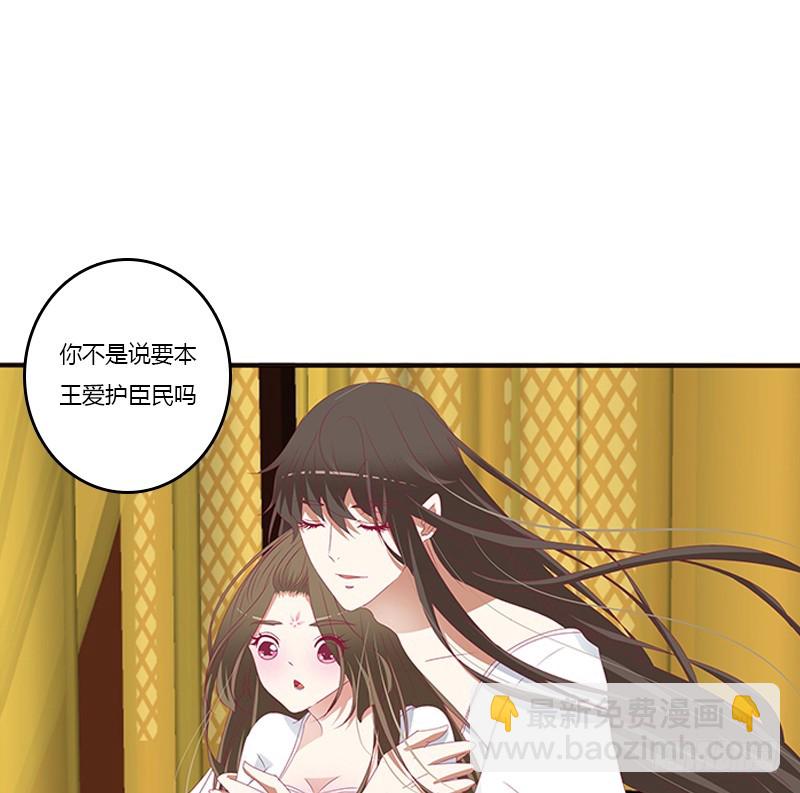本王来侍候你(1/2)-第362话