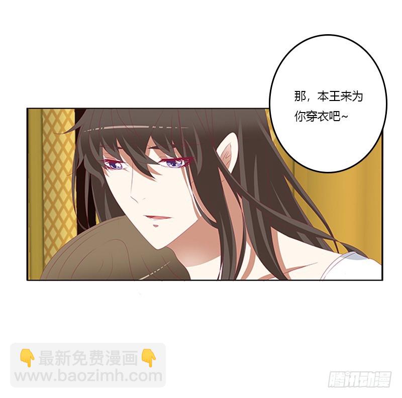 本王来侍候你(1/2)-第362话