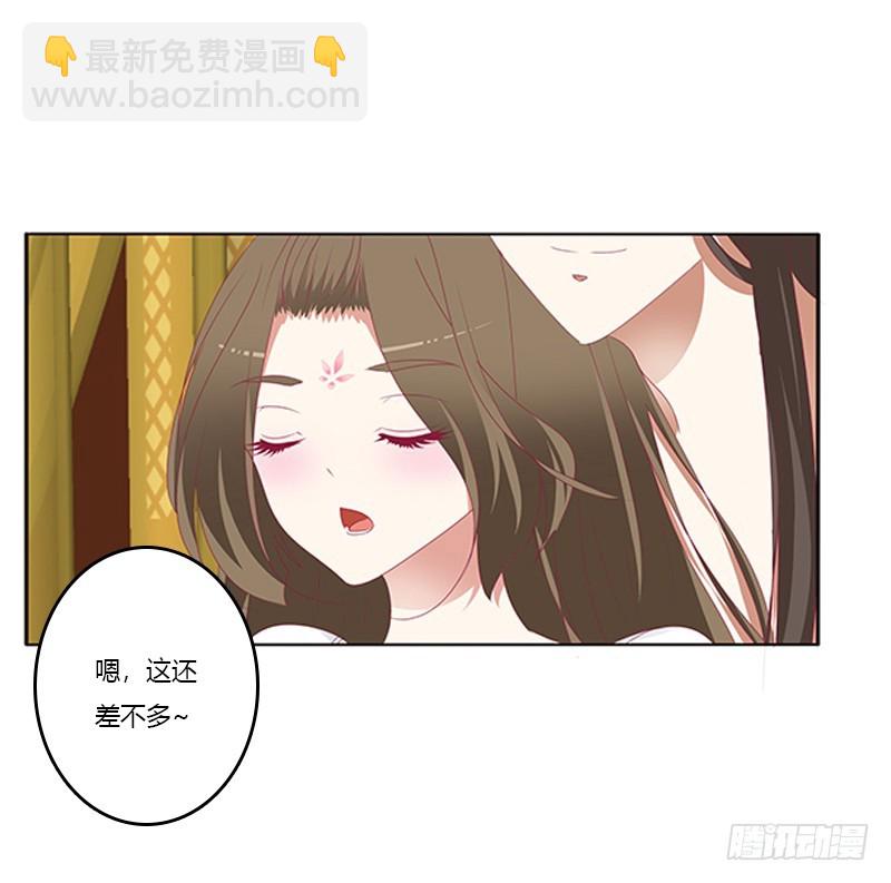 本王来侍候你(1/2)-第362话