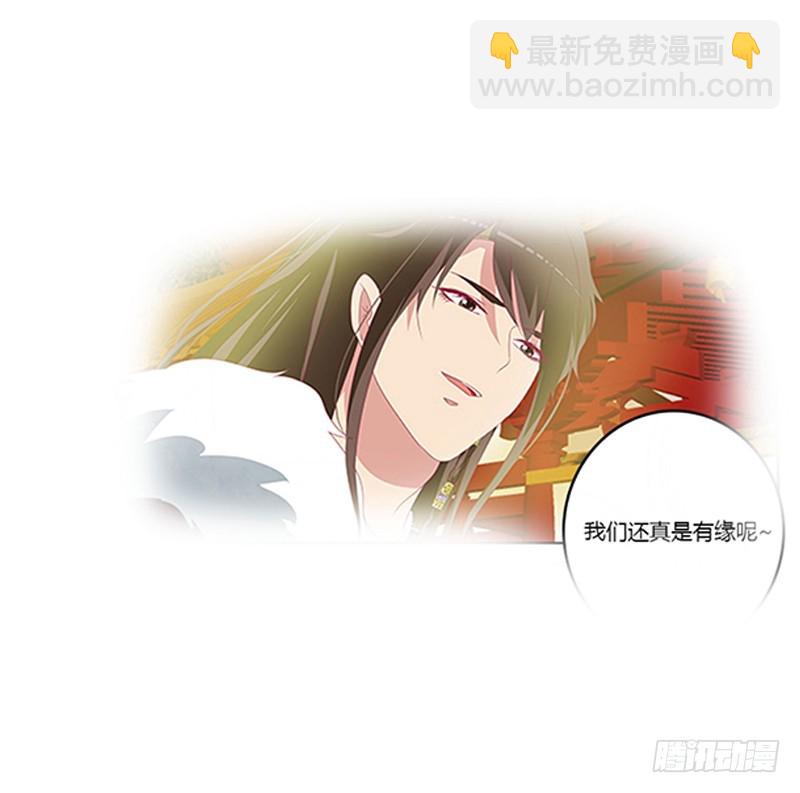 本王来侍候你(1/2)-第362话