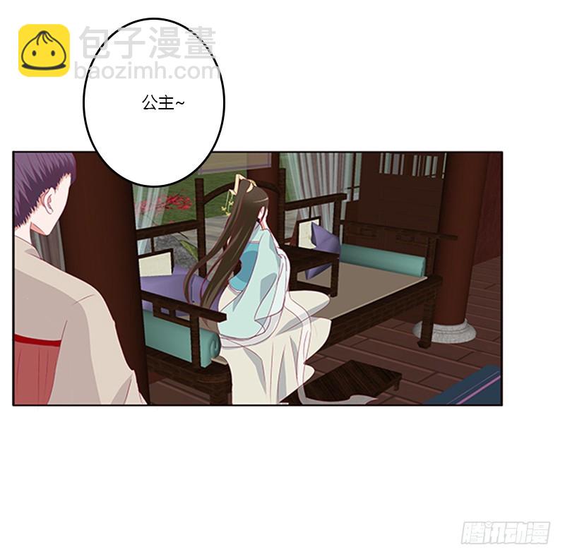 本王来侍候你(1/2)-第362话
