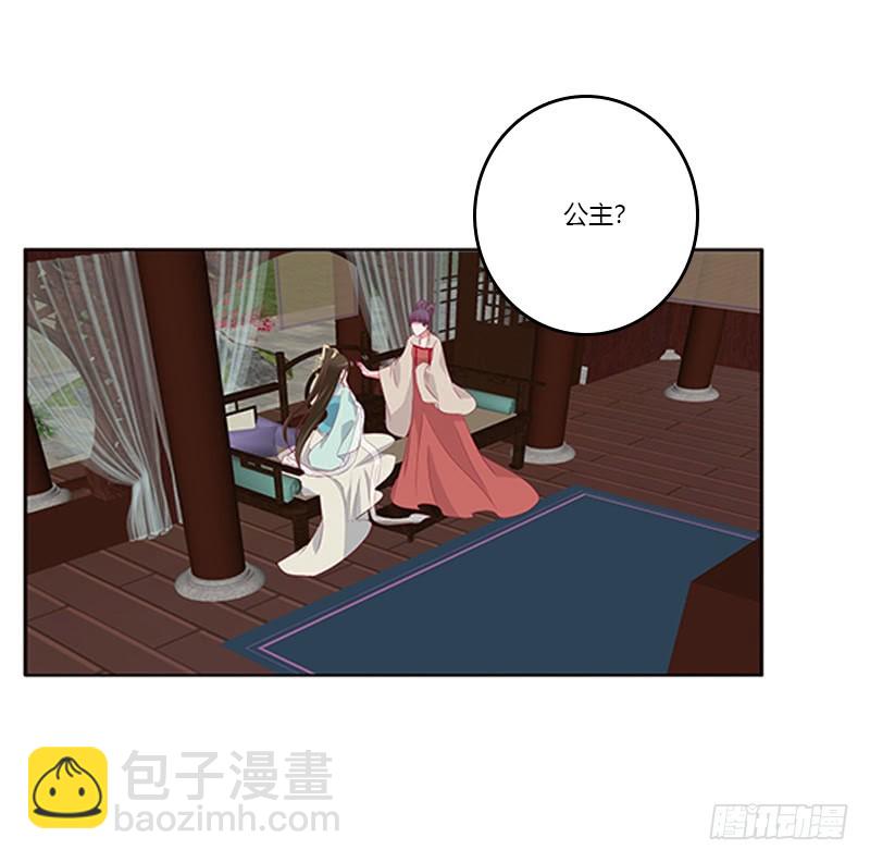 本王来侍候你(1/2)-第362话