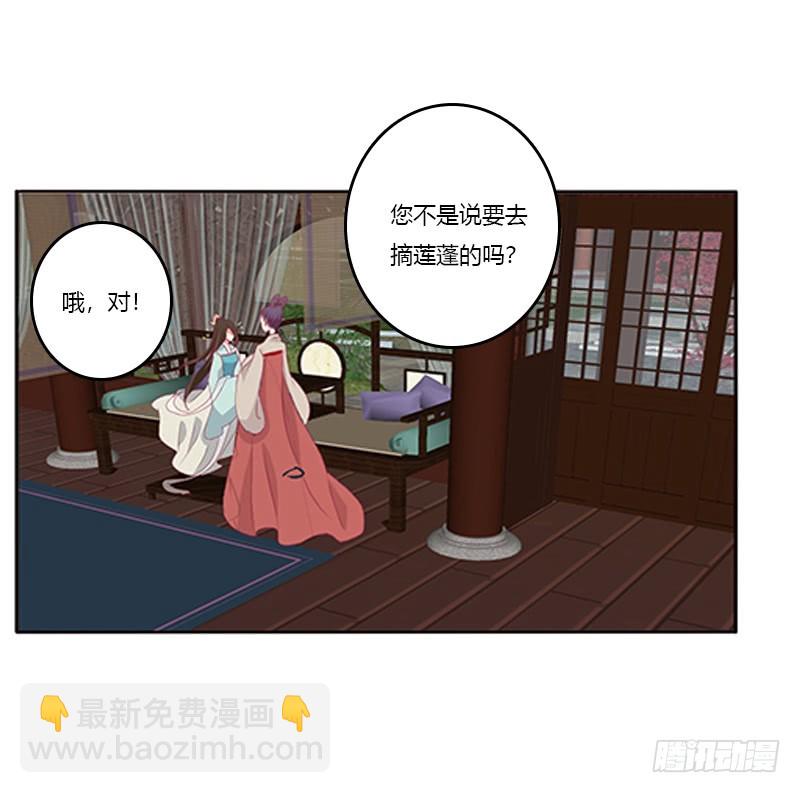 本王来侍候你(1/2)-第362话