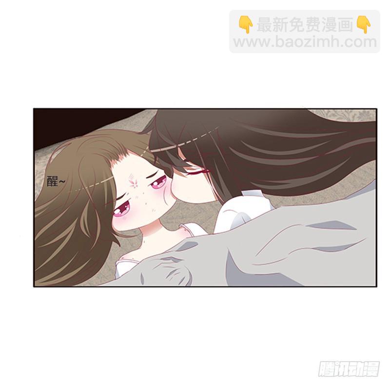 本王来侍候你(1/2)-第362话