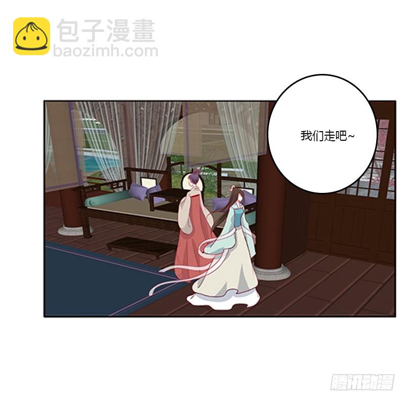 本王来侍候你(1/2)-第362话