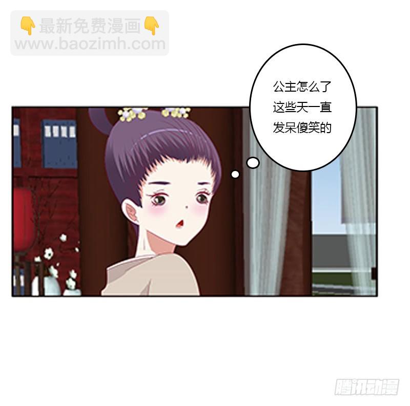 本王来侍候你(1/2)-第362话