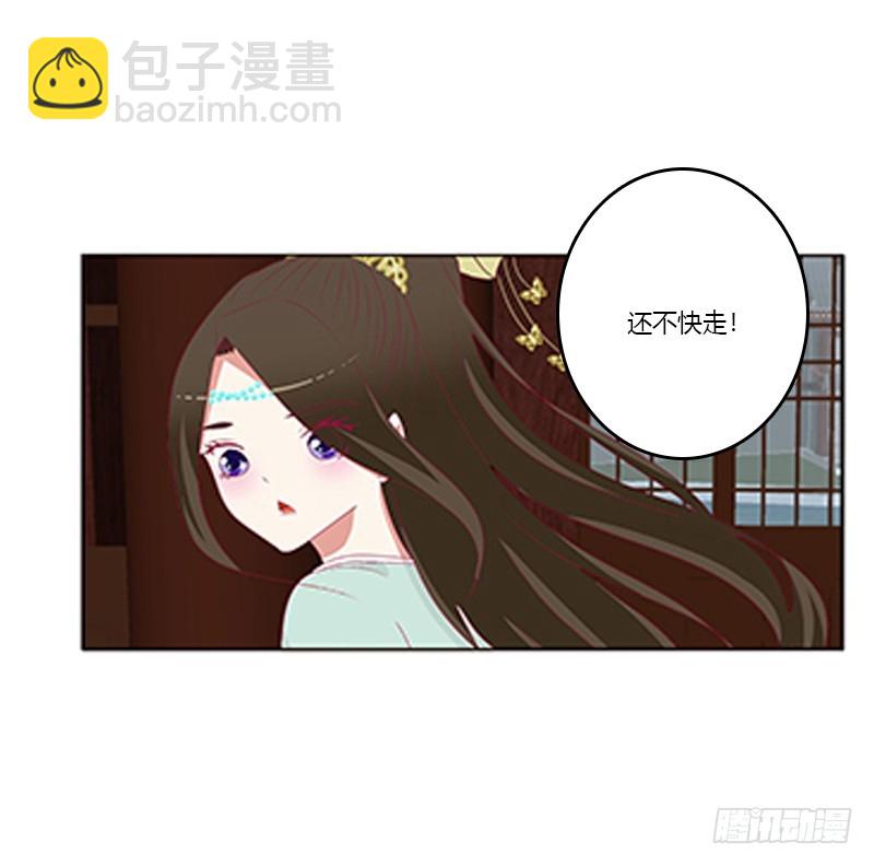 本王来侍候你(1/2)-第362话