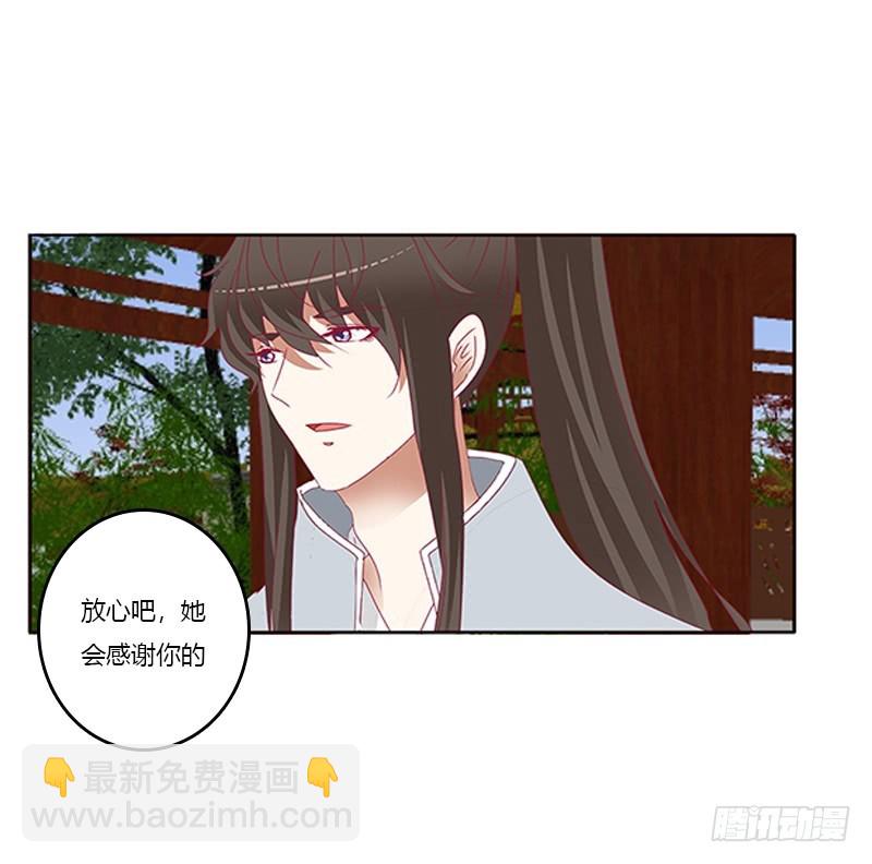 本王来侍候你(1/2)-第362话