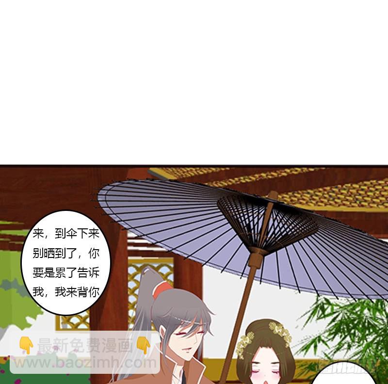 本王来侍候你(1/2)-第362话