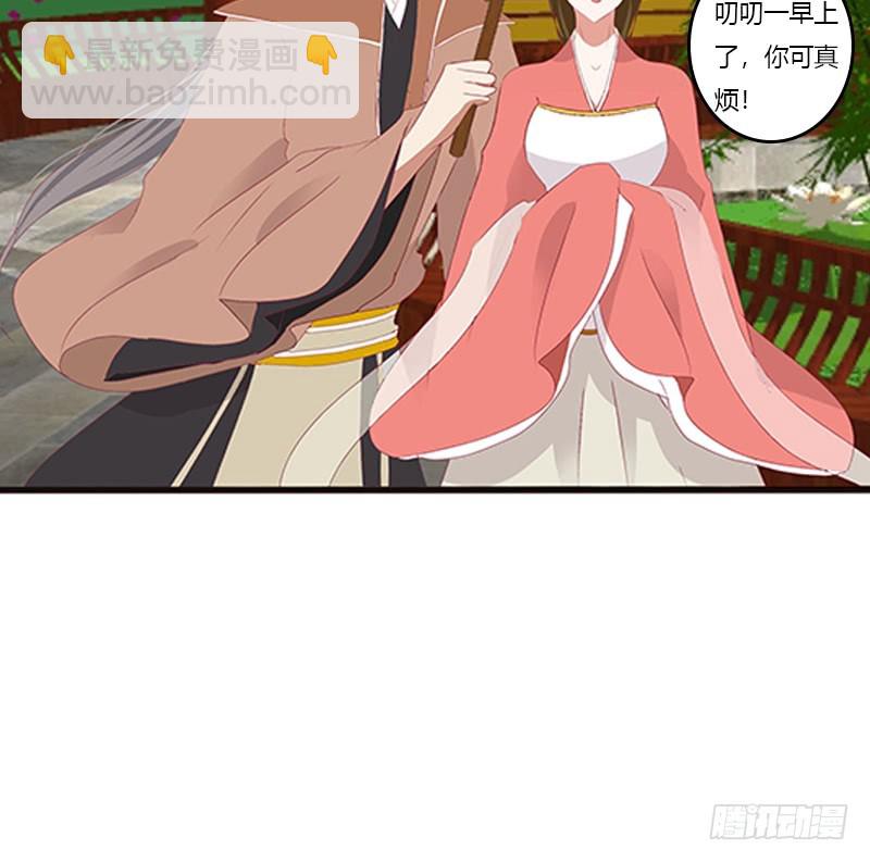 本王来侍候你(1/2)-第362话