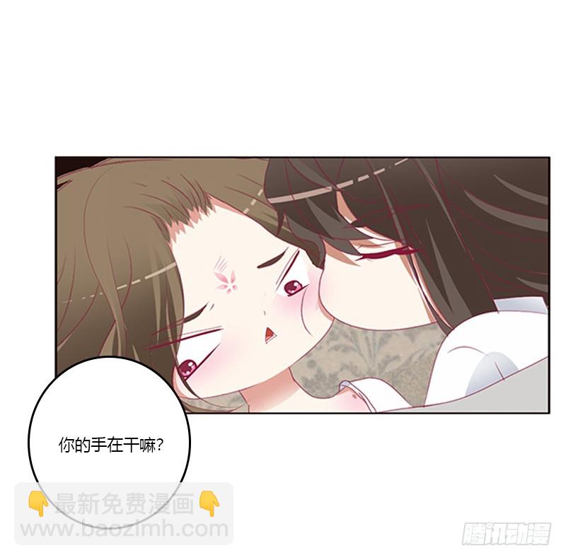 本王来侍候你(1/2)-第362话