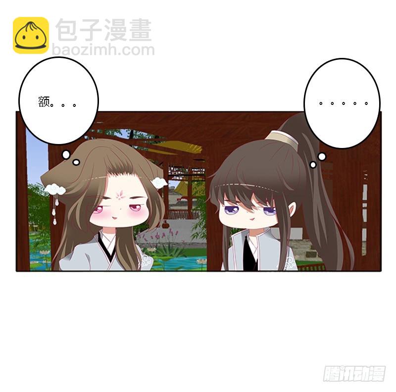 本王来侍候你(1/2)-第362话