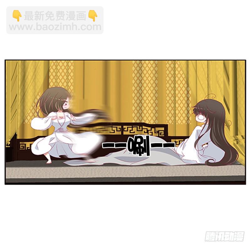 本王来侍候你(1/2)-第362话