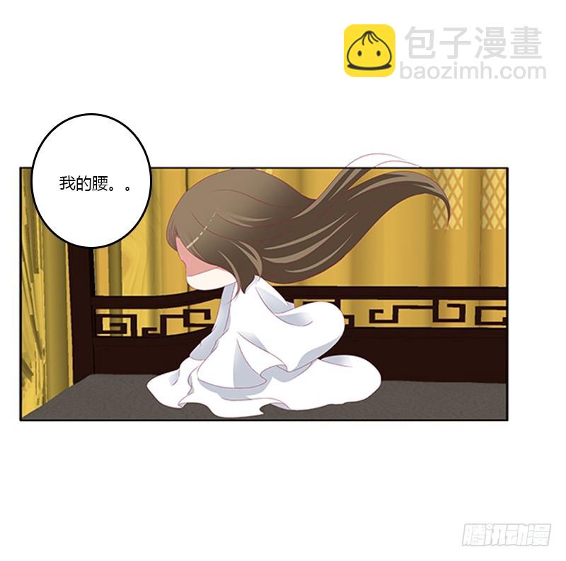 本王来侍候你(1/2)-第362话