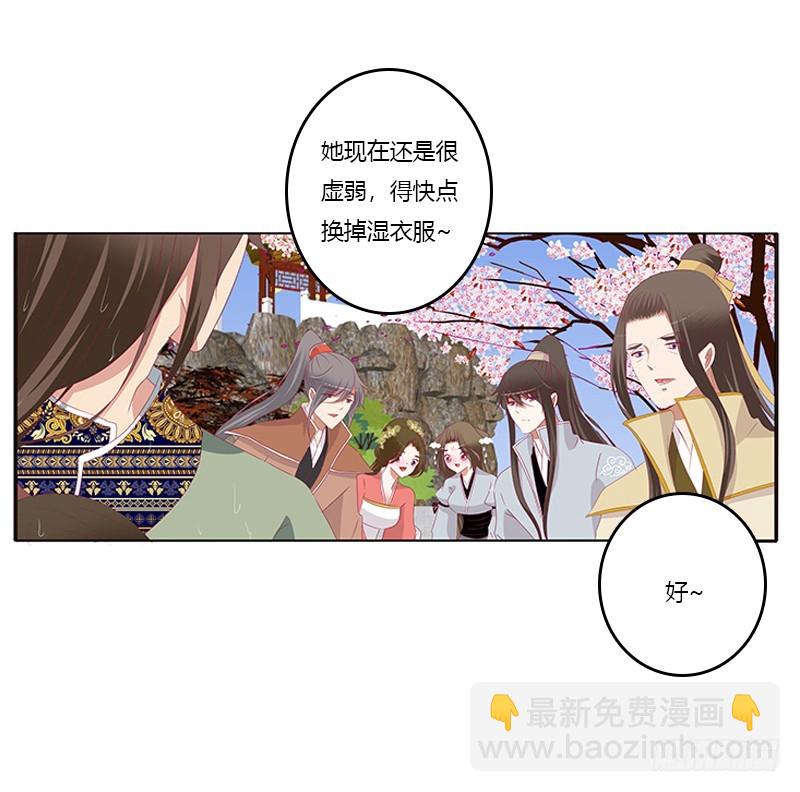 无碍(1/2)-第364话